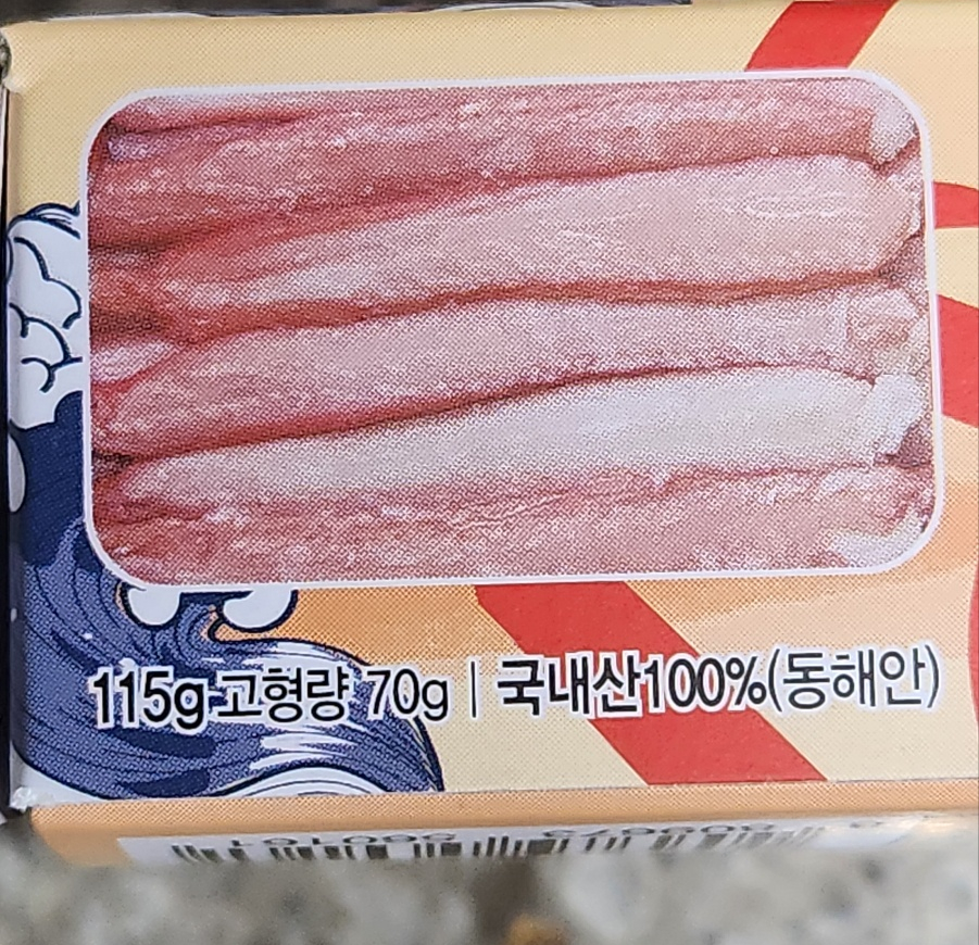 쿨수산 이미지