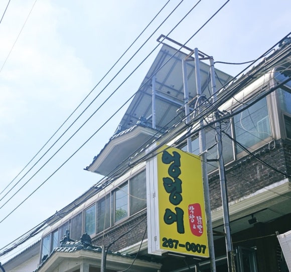 엉덩이막창 이미지