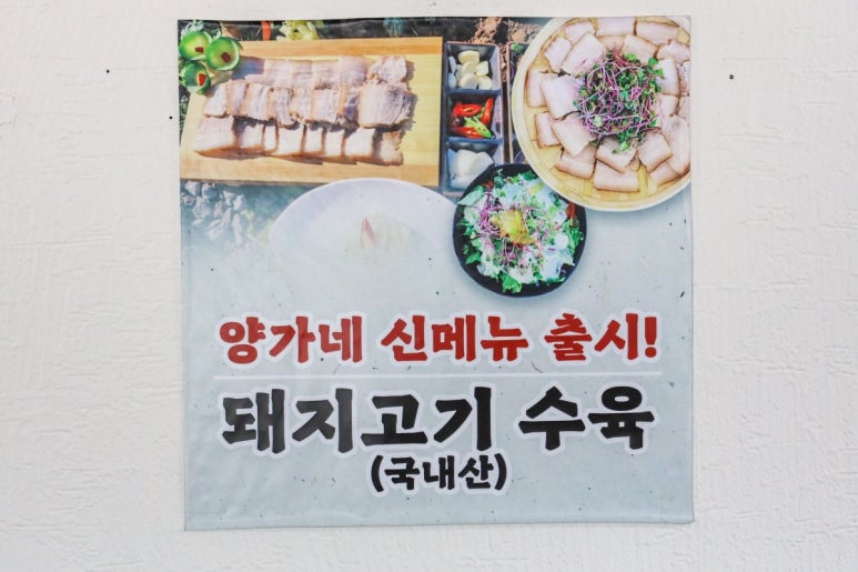 양가네 이미지