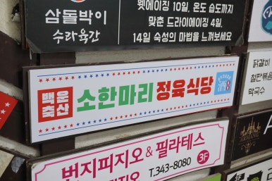 신세계축산 이미지