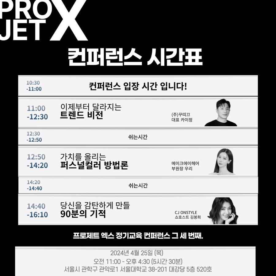 카이정헤어인천 이미지