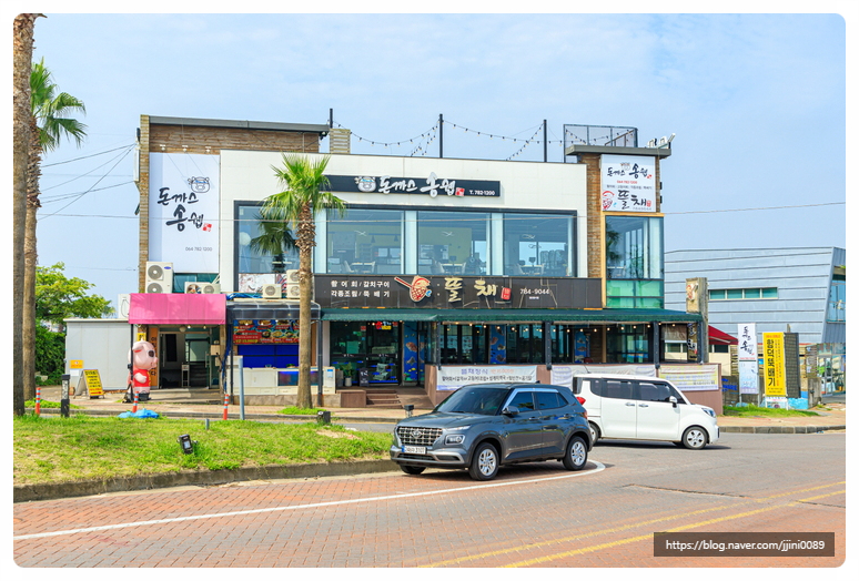 정수횟집 이미지