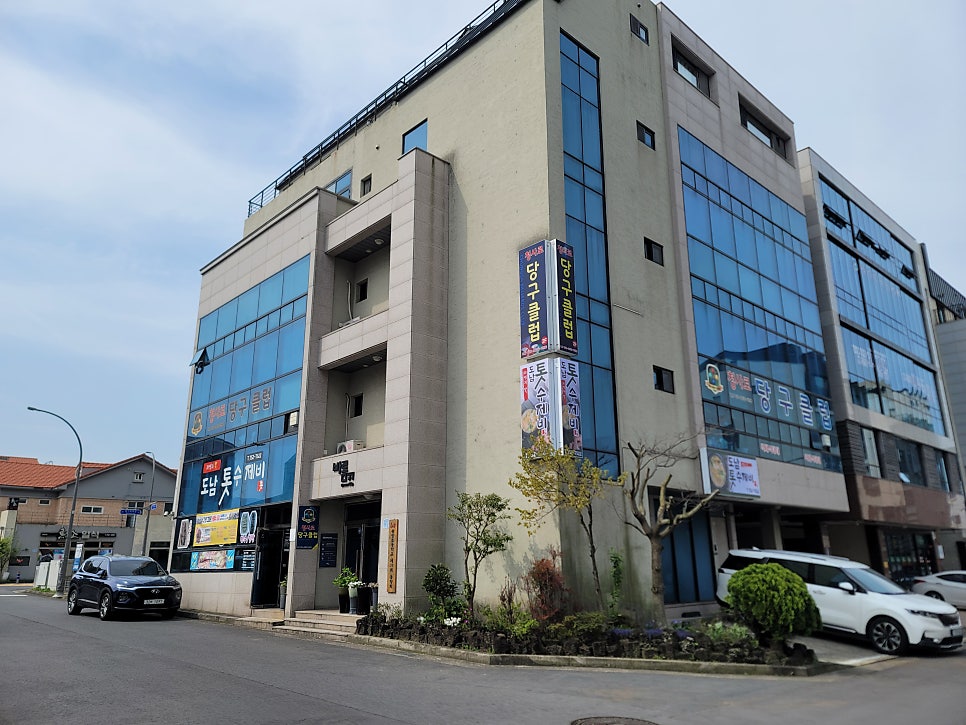 도남톳수제비 이미지