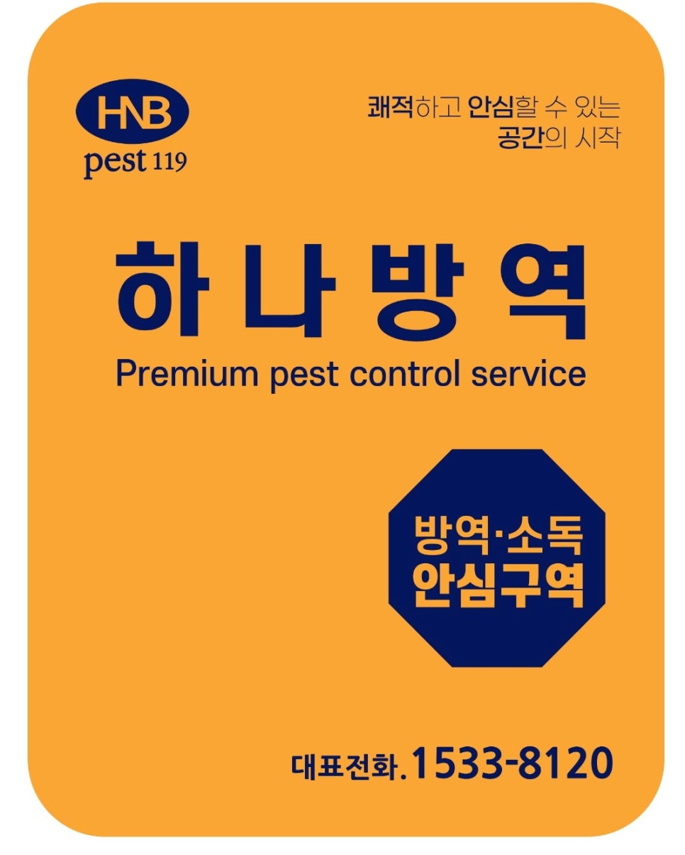 경기환경오산지사 이미지