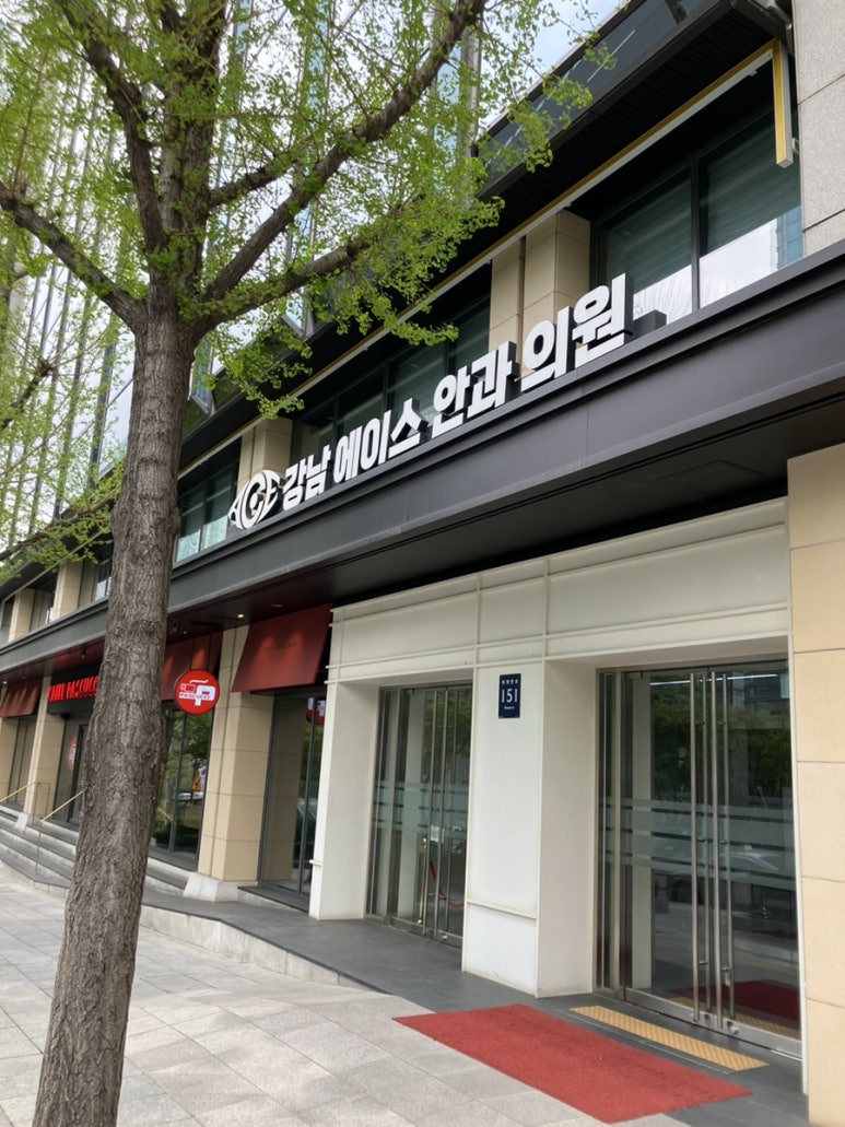 에이스안과의원 이미지