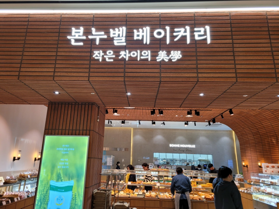 빵굽는형제 이미지