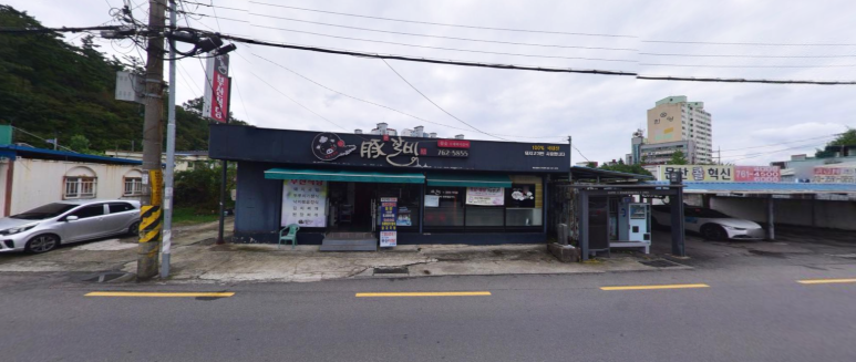 부산식당돈갈비 이미지