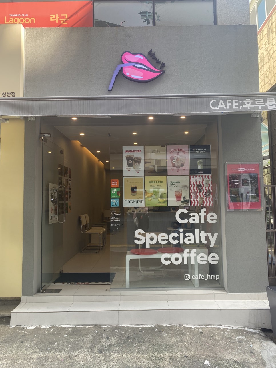 카페후루 이미지