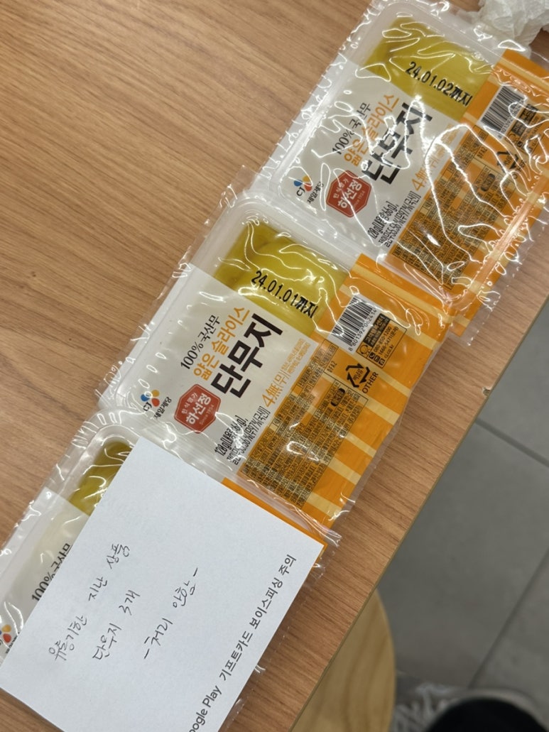 육일유통 이미지