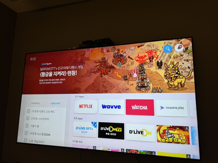 호텔하운드본관 이미지