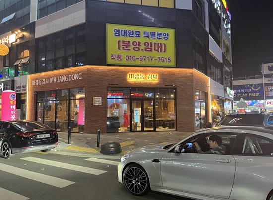 동남써비스 이미지