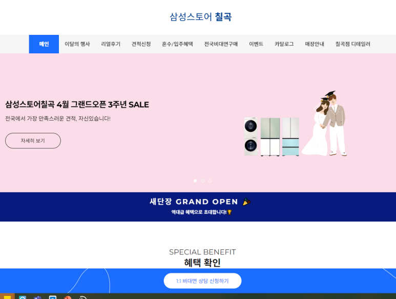 겸스토어 이미지