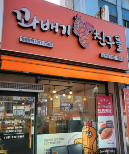 먹고갈래싸갈래 이미지