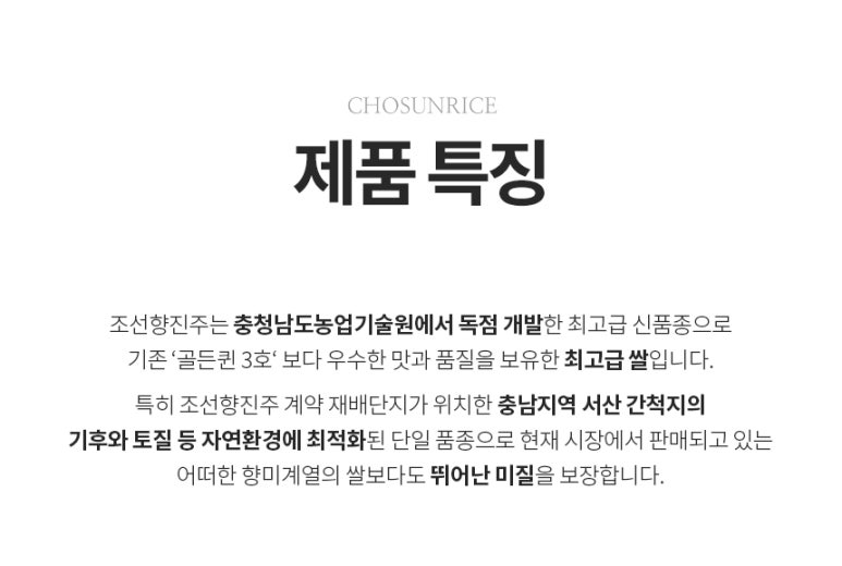 씨에스푸드 주식회사 이미지