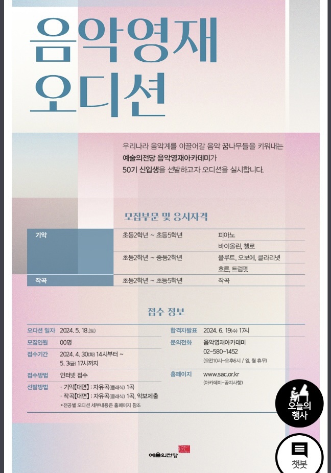 예당피아노음악학원 이미지