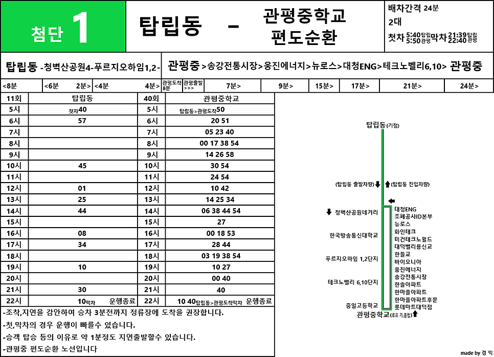 대청eng 이미지
