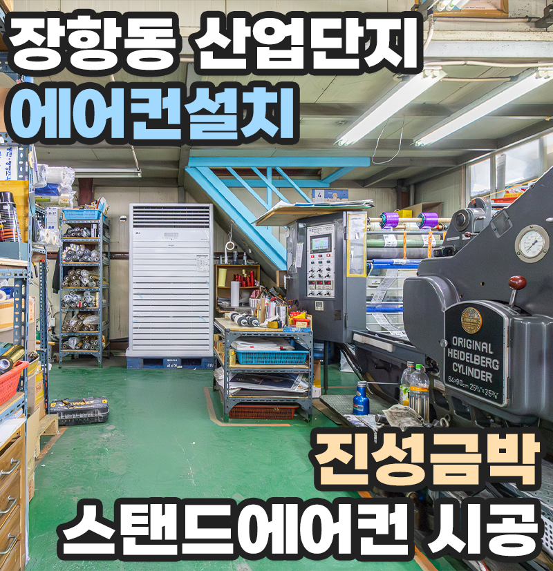 (주)진성산업 이미지