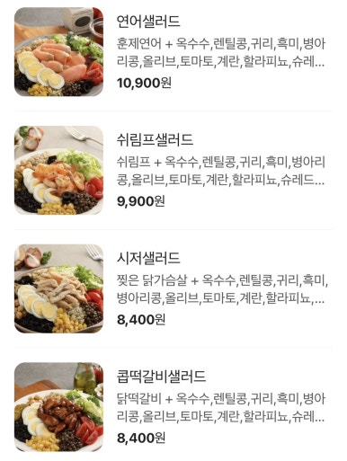 그린스미스&에그존 이미지