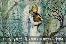 보다사랑스러운 이미지