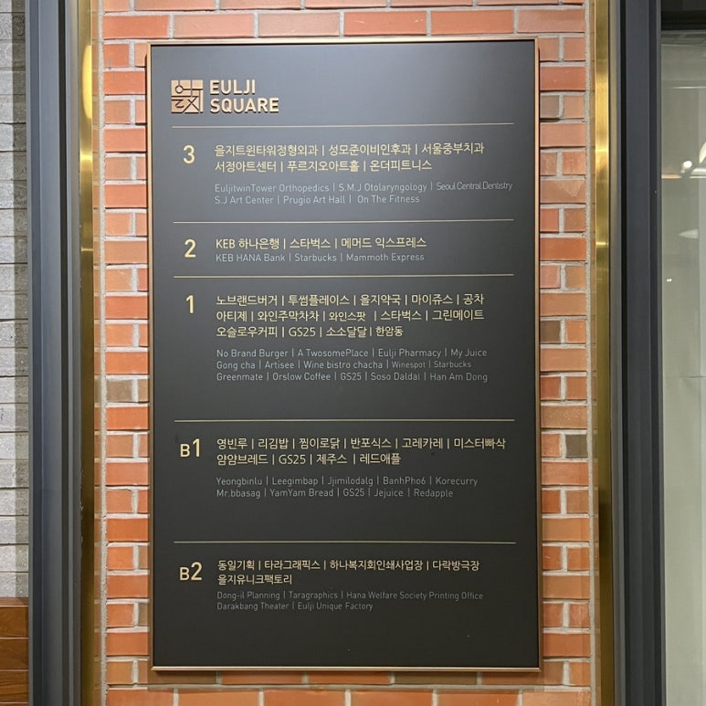 마이쥬스을지트윈 이미지