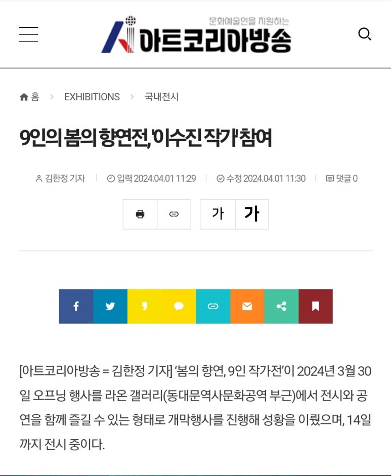 네일유화 이미지