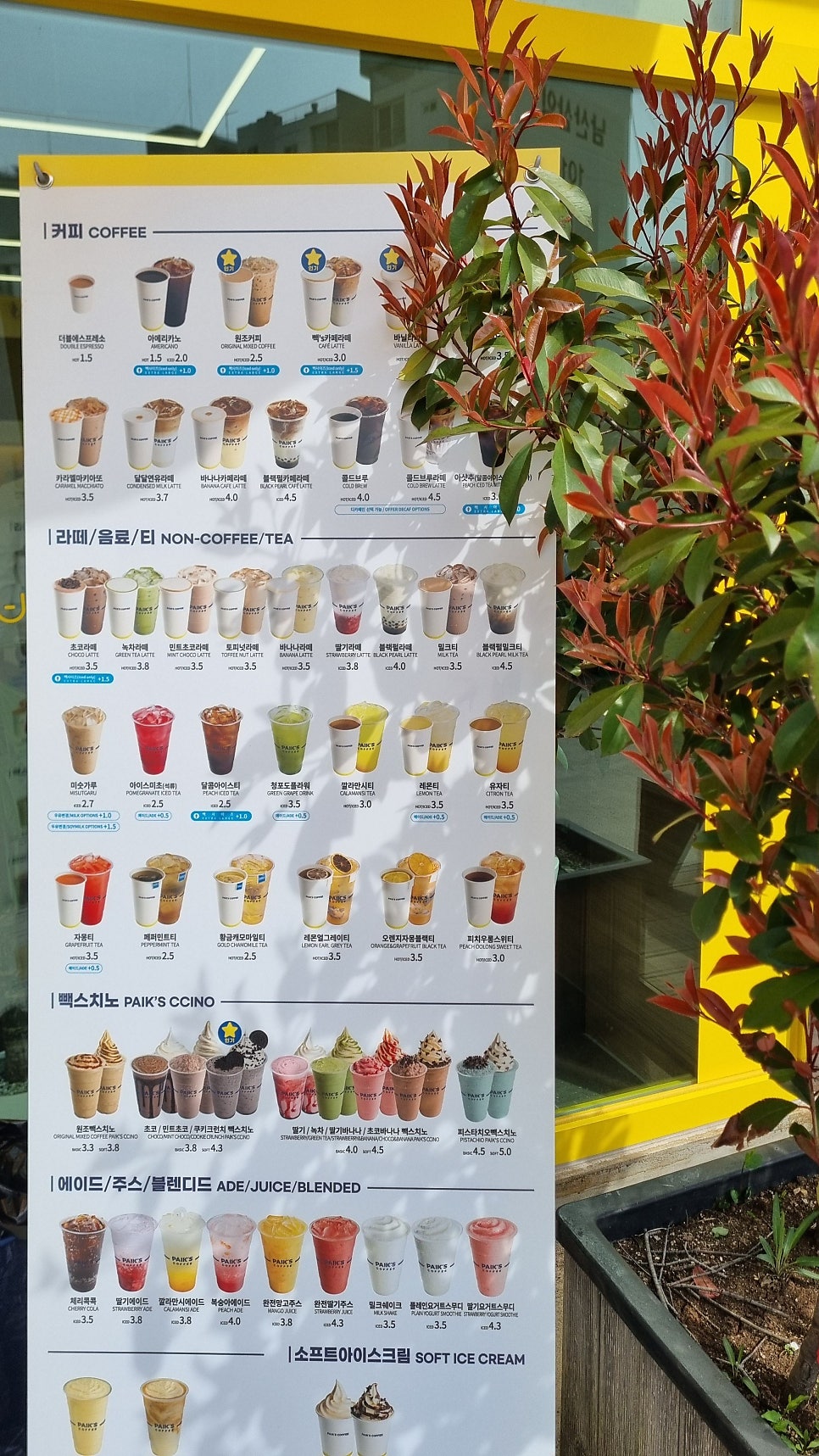남산다방 이미지
