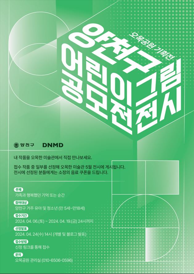 (주)디노마드 이미지