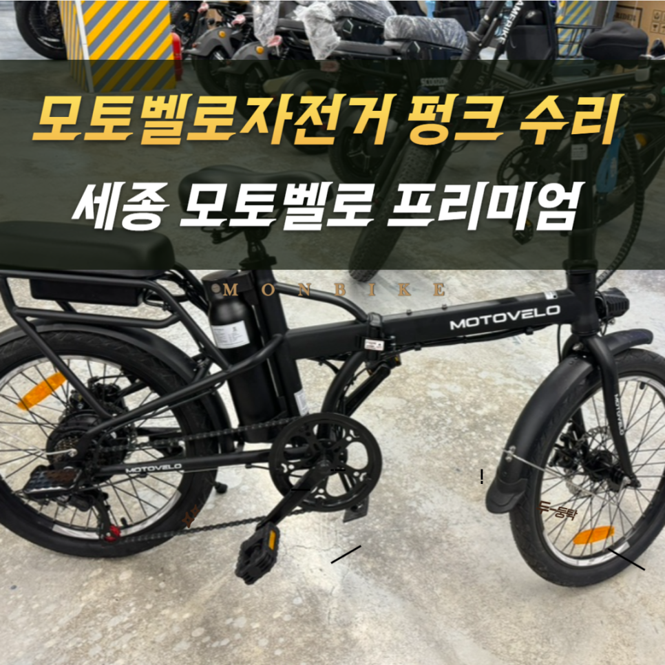 세종수리점 이미지