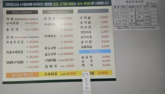 엉덩이막창 이미지