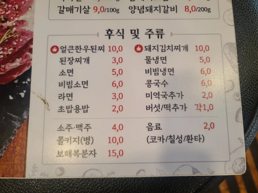 신정초장 이미지