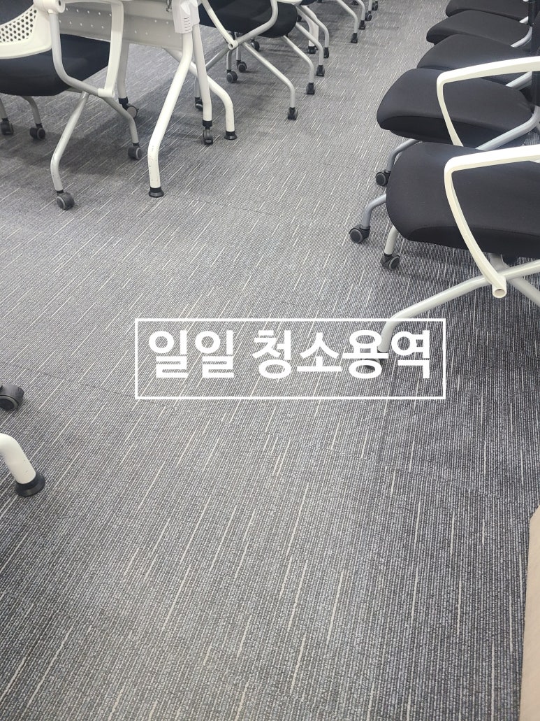 가요용역 이미지
