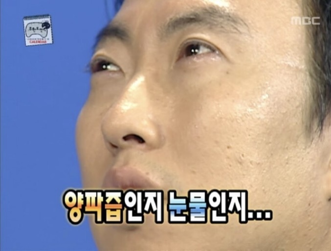 아모르메이크업 이미지