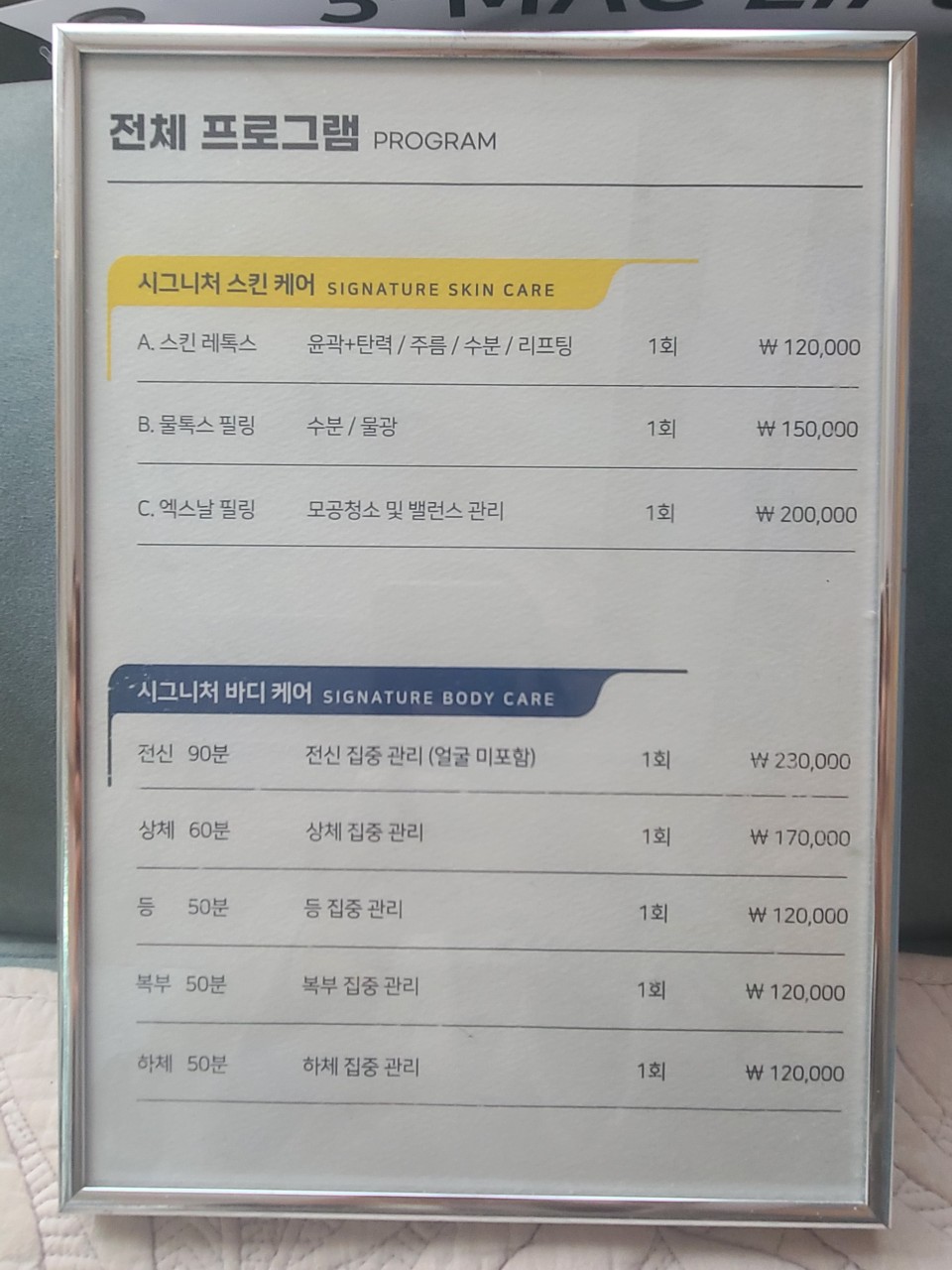 레아샵 이미지