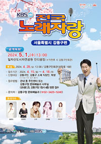 끼;노래광장 이미지