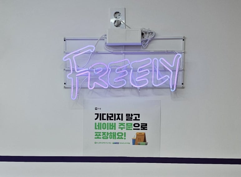 푸릴리 돈까스 호평본점 이미지
