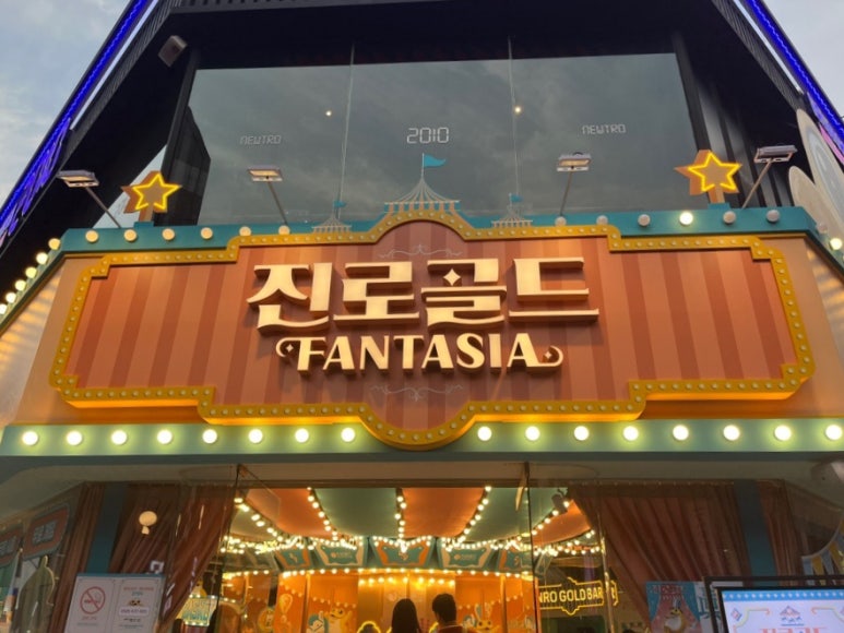골드게임랜드 이미지