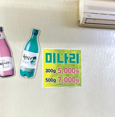 진아돌판삼겹살 이미지