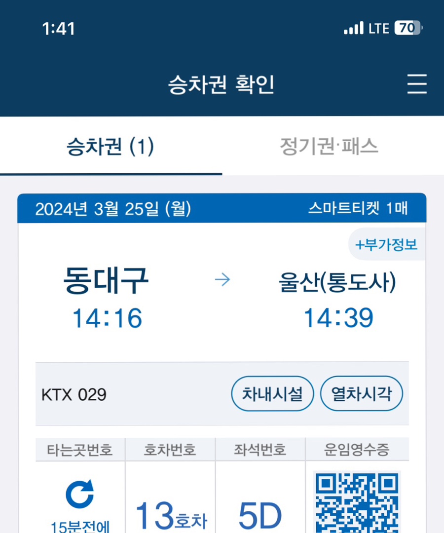 동울산가방 이미지
