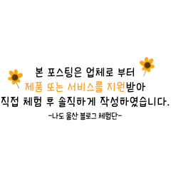 뷰티온유 이미지