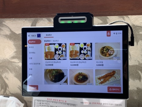 투카츠 이미지