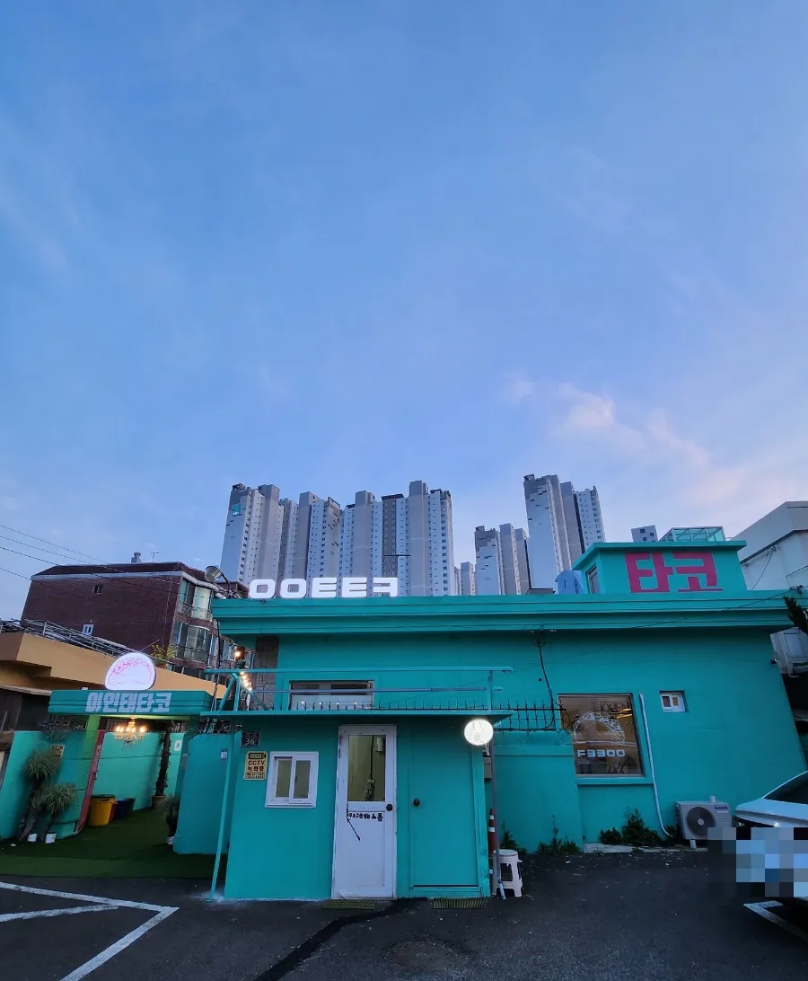 이인태타코 이미지