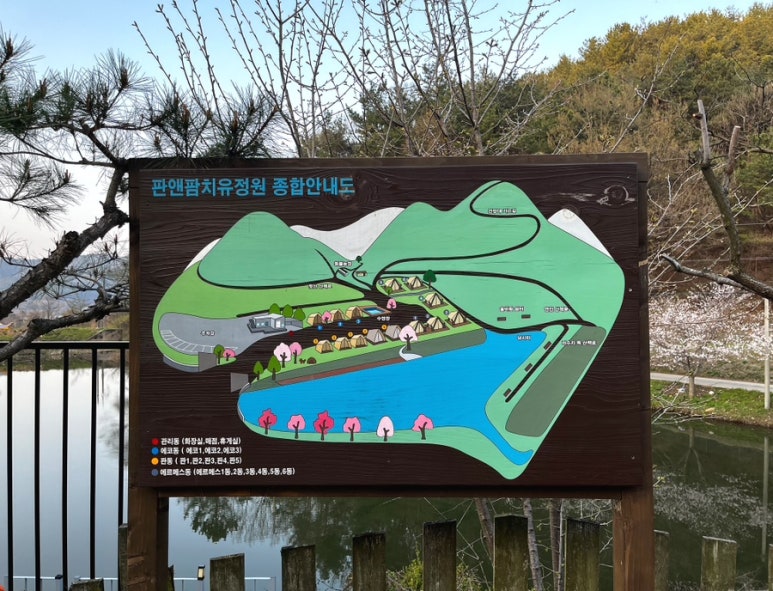 판앤팜 치유정원 이미지