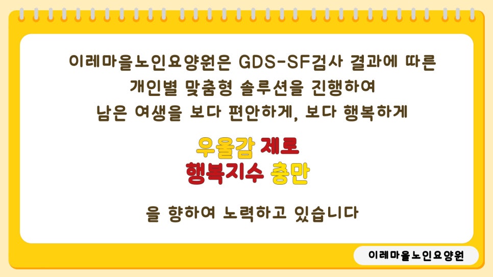 이레솔루션 이미지