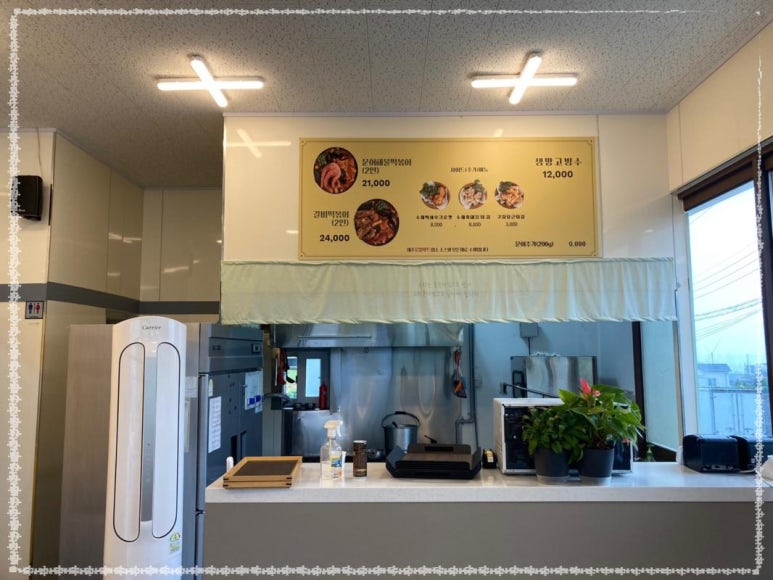밀당분식 이미지
