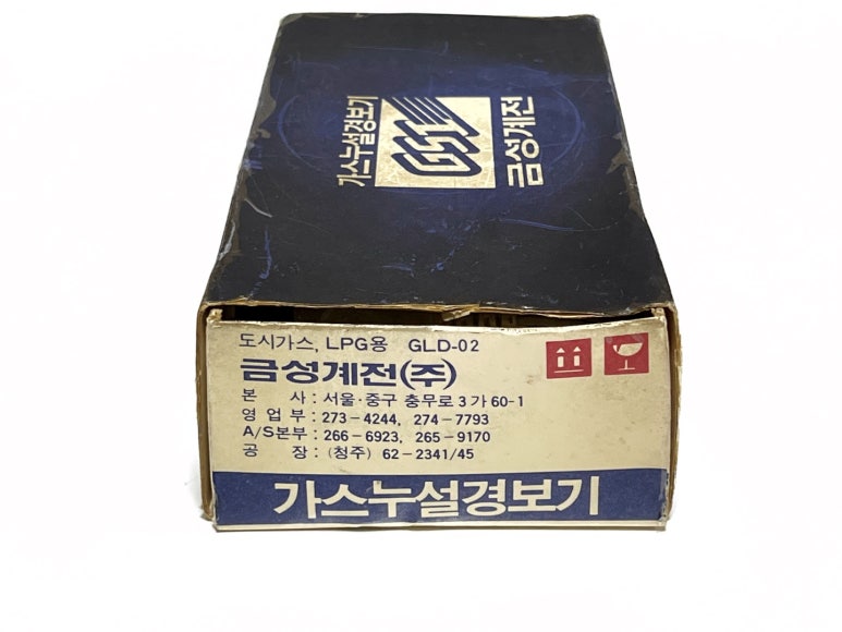 금성계전 이미지