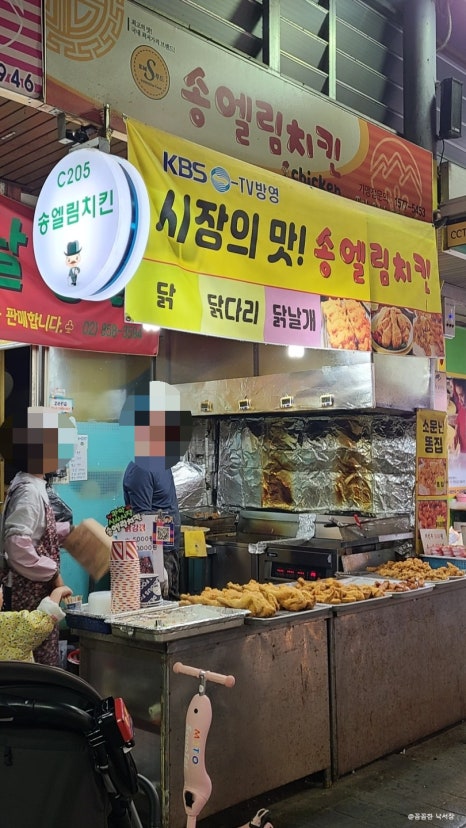 송엘림 이미지
