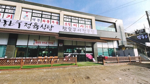 서경인테리어 이미지