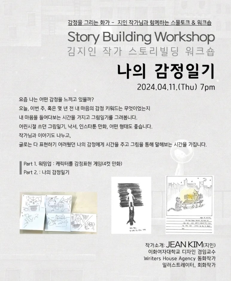 황창배미술관 오묘서울 이미지