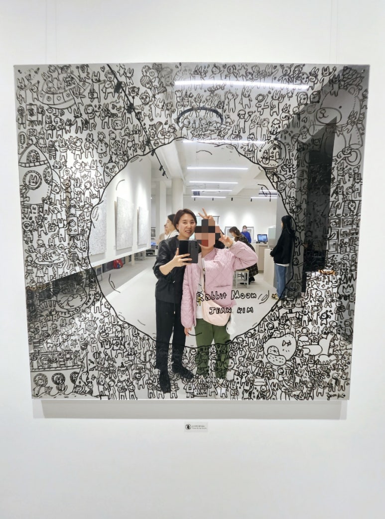 황창배미술관 오묘서울 이미지