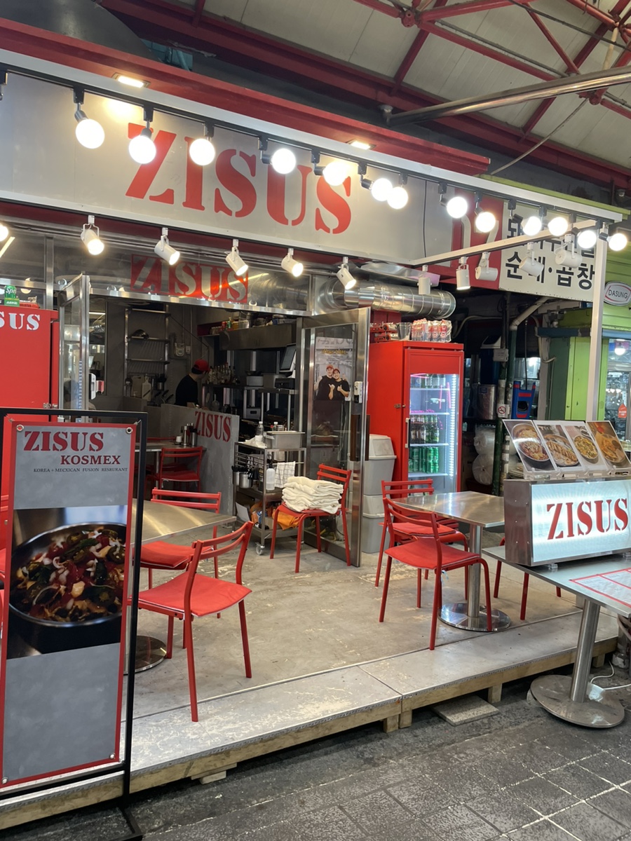 지져스(ZISUS) 이미지